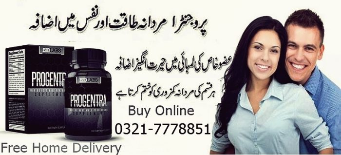 progentra in urdu