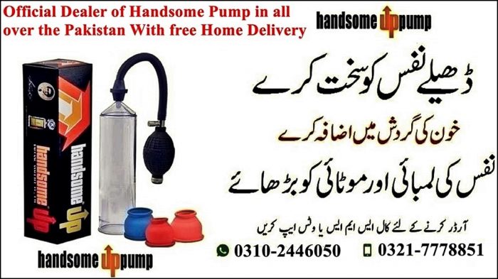 handsome pump pakistan