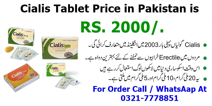 cialis tablet price in pakistan